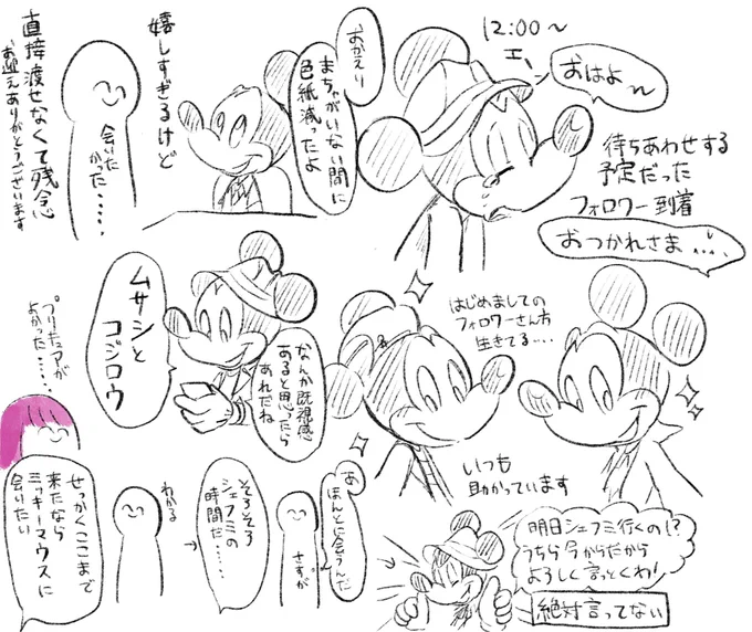 (2/2)
情報量多くて楽しかったです 