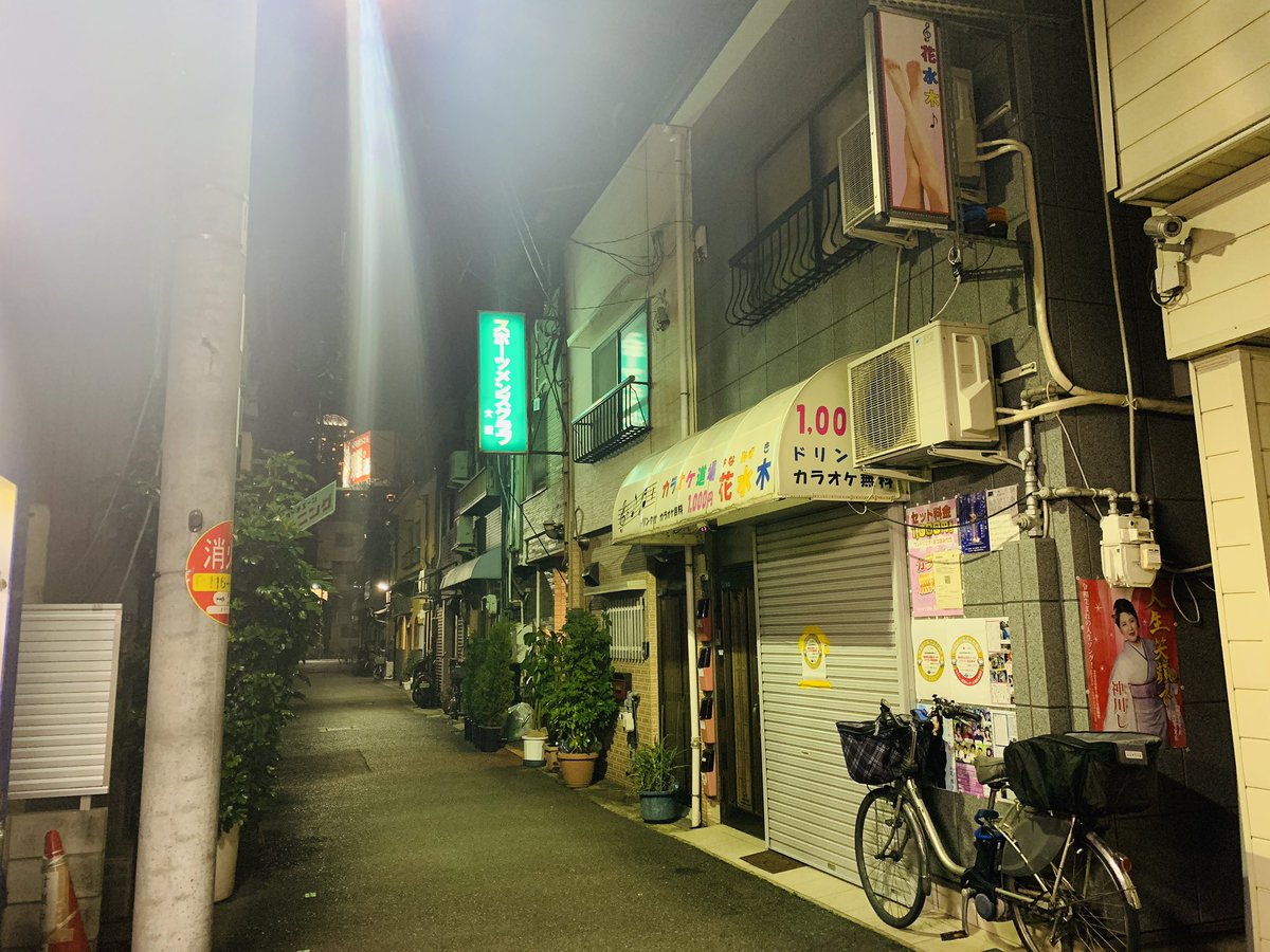 RYU0807's tweet photo. まんぼー開けたし久々外に遊びに出たわ https://t.co/YymuzJ7DNv