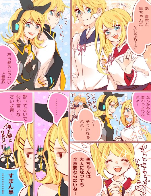 ちょっと気になったので直した～ 