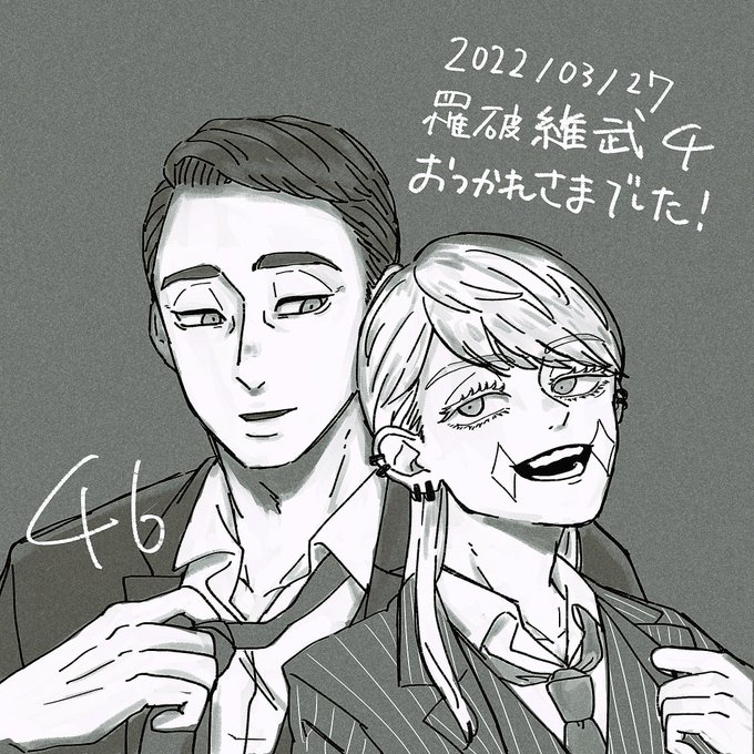 イベントお疲れ様でした〜‼️
手際が悪いモソモソしたやつで至らない部分もあったと思いますが、お越しくださった方も、TLで見守ってくださった皆さまも本当にありがとうございました🙇🏻‍♂️🌷
はじめてのイベントすごい楽しかったです😭❤️‍🔥 