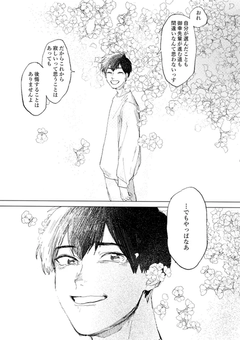 (4/4) 