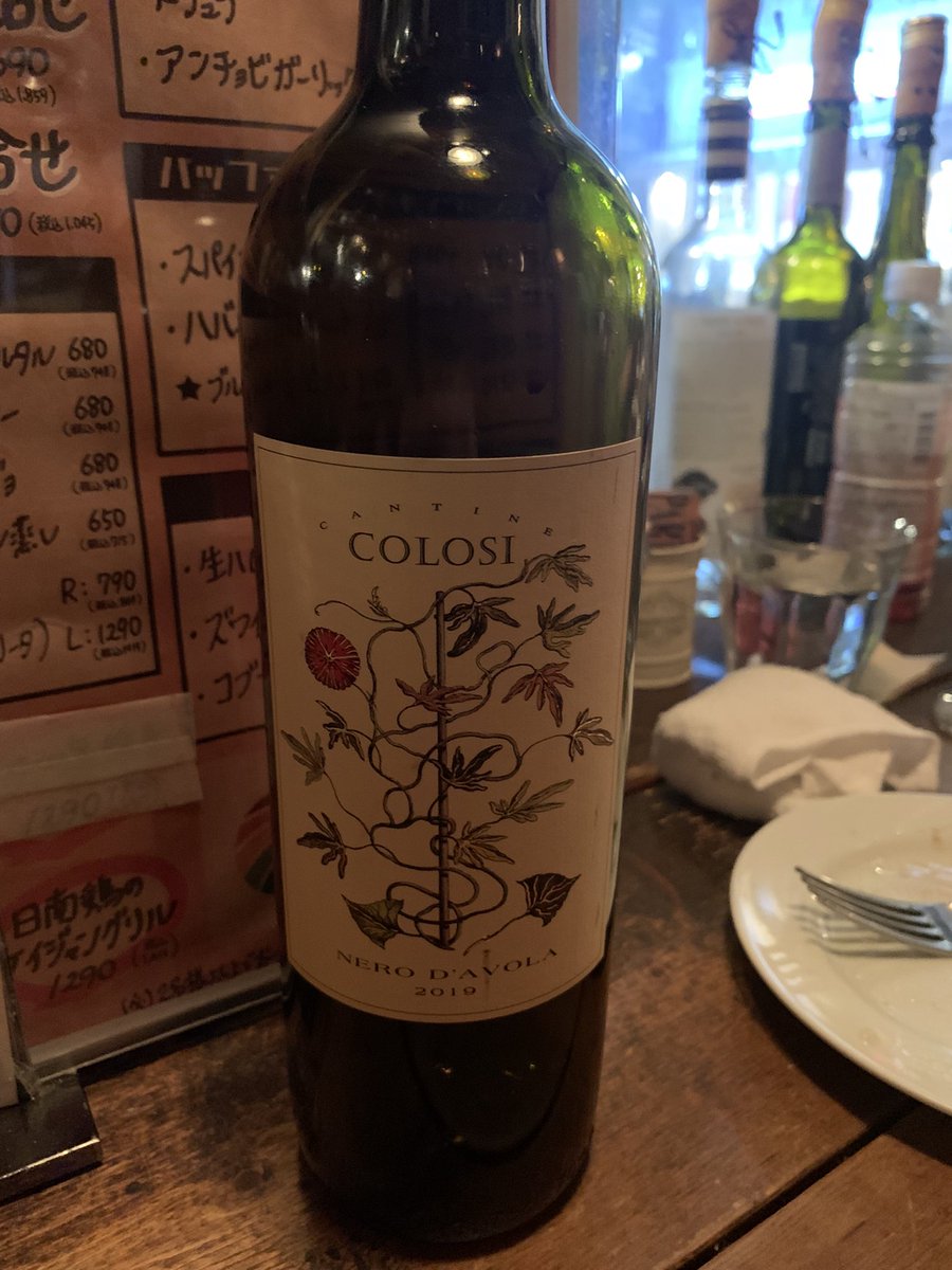 shitrus_wine's tweet photo. 初ネロダヴォラ〜 https://t.co/V7CjBOCthG