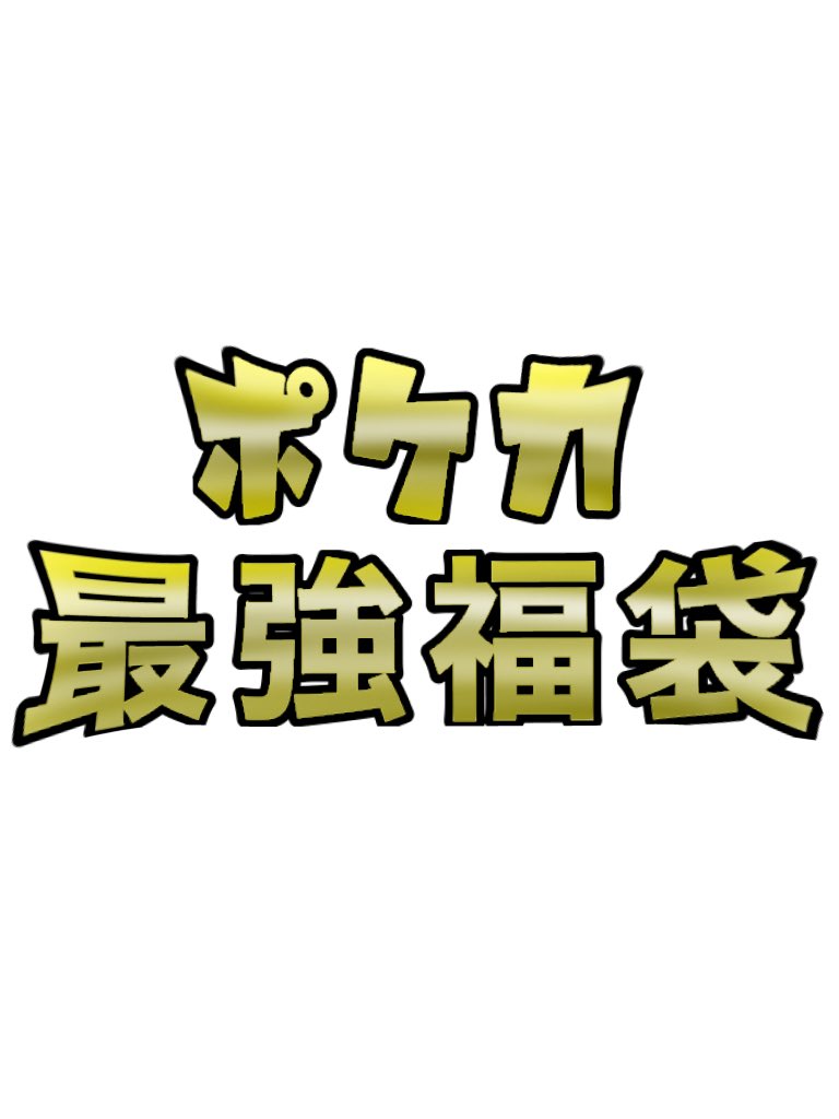 本日中に
チャンミ1位記念
7の日販売出します(^^)