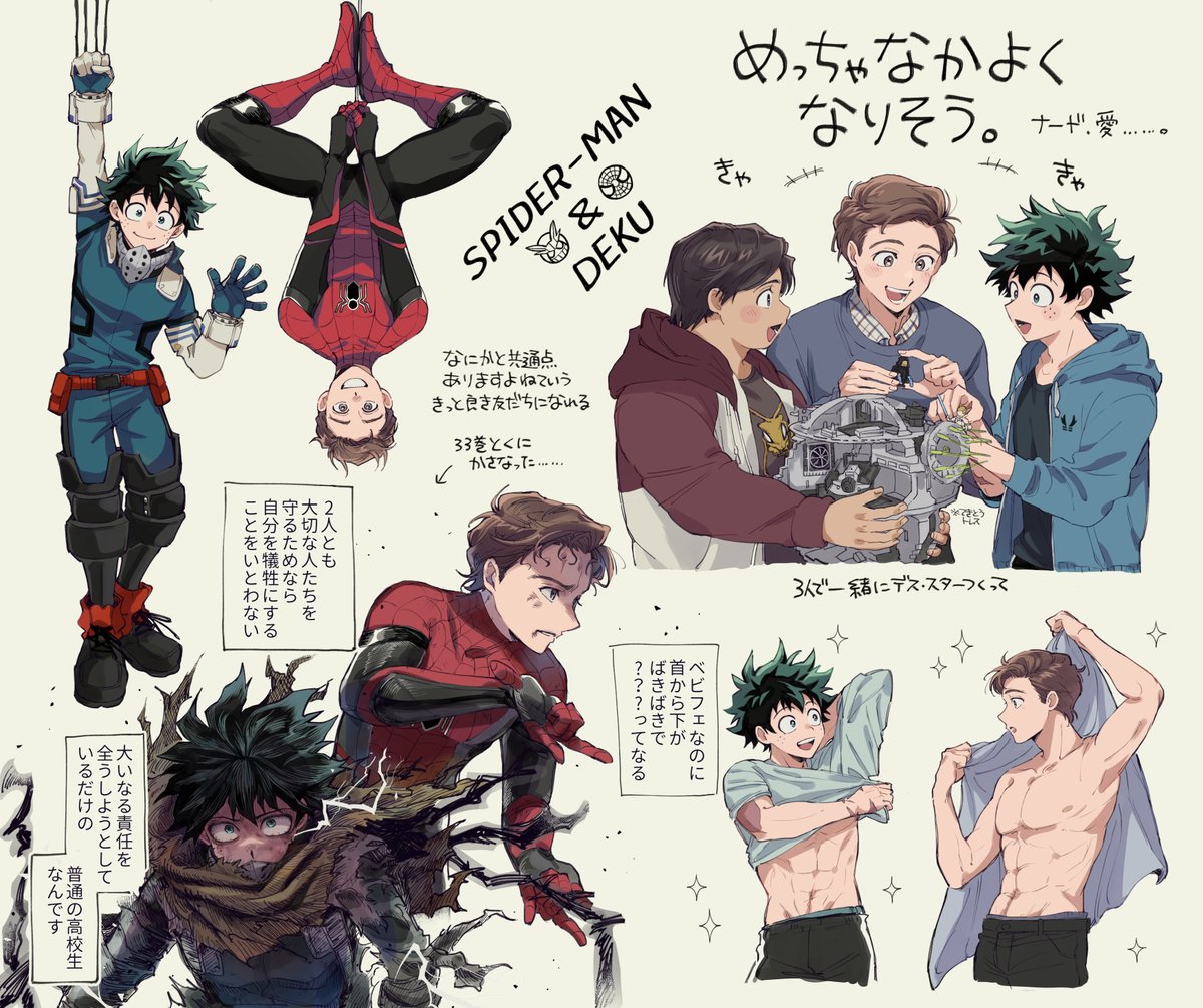 MCU × MHA 3
俺得願望のアベンジャーズHEROとヒロアカHERO
ピタとデ 