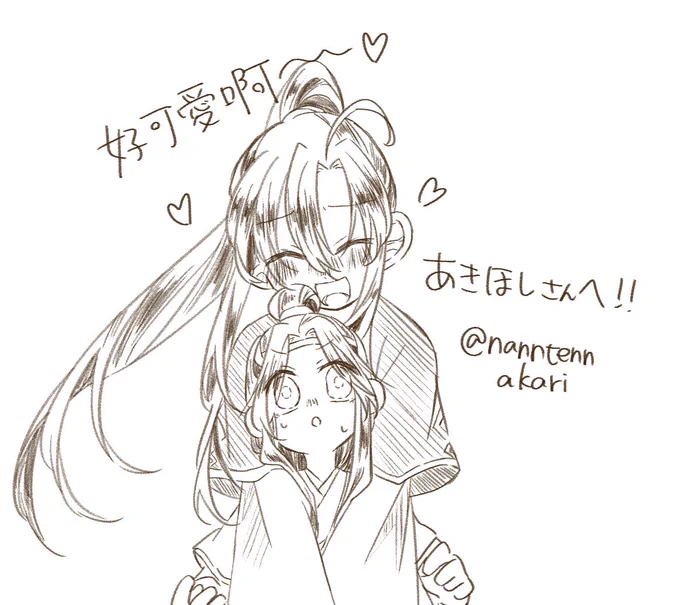 @Urio0o0 さんへ

三╰( `•ω•)╮-=ニ=一=三 