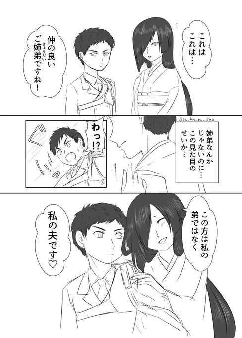 #成長してたらRT見た人もやる

各年の3月6日(弟の日)に投稿したやつ

←2017 2022→ 