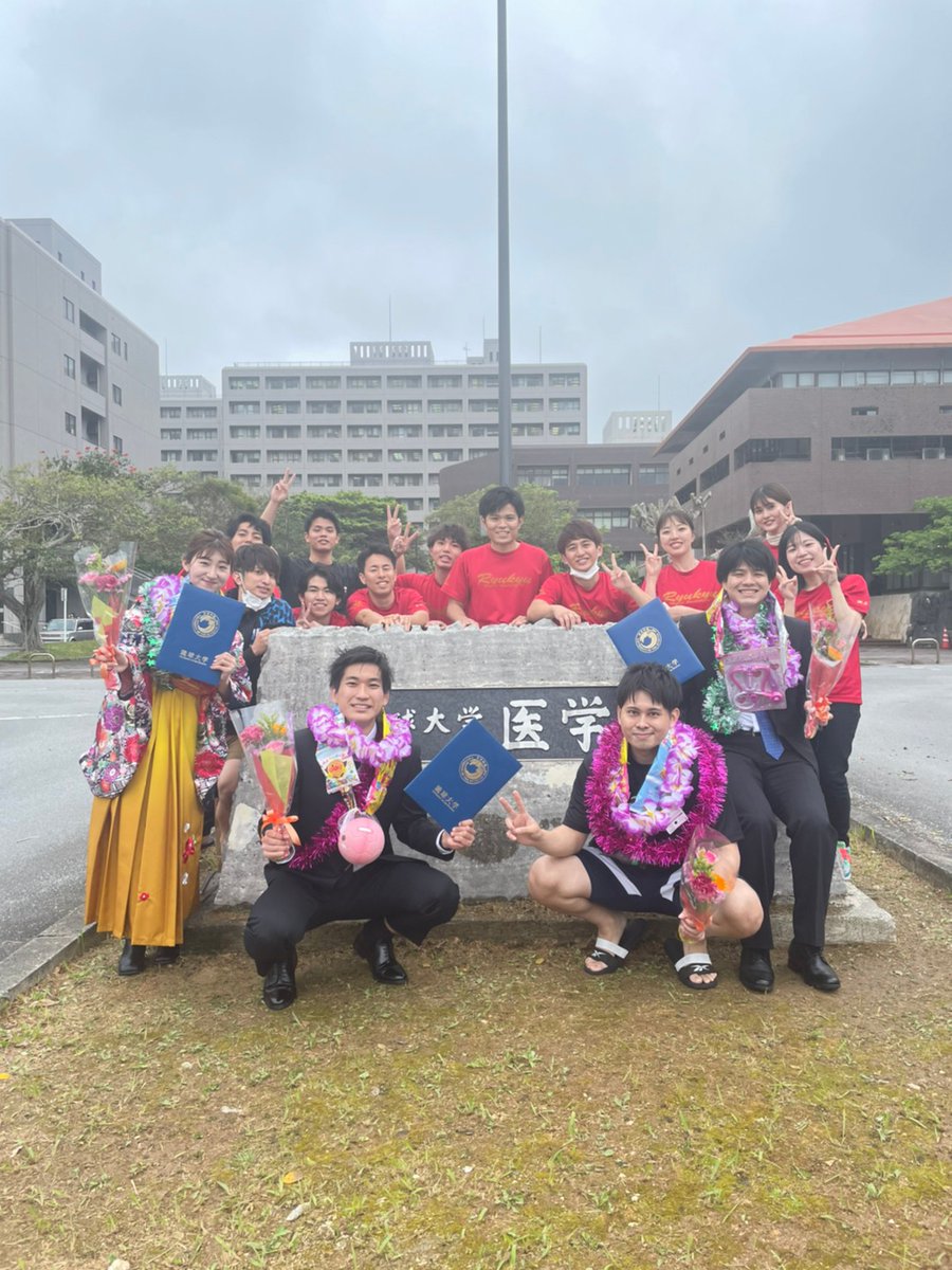 RyukyumedHAND's tweet photo. 今年度で卒業される先輩方に感謝を伝えるべく留送会を開催しました！
先輩方から記念品として新しいボールと電子ホイッスルをいただきました!ありがとうございます！ https://t.co/Tt3DZ5oirI