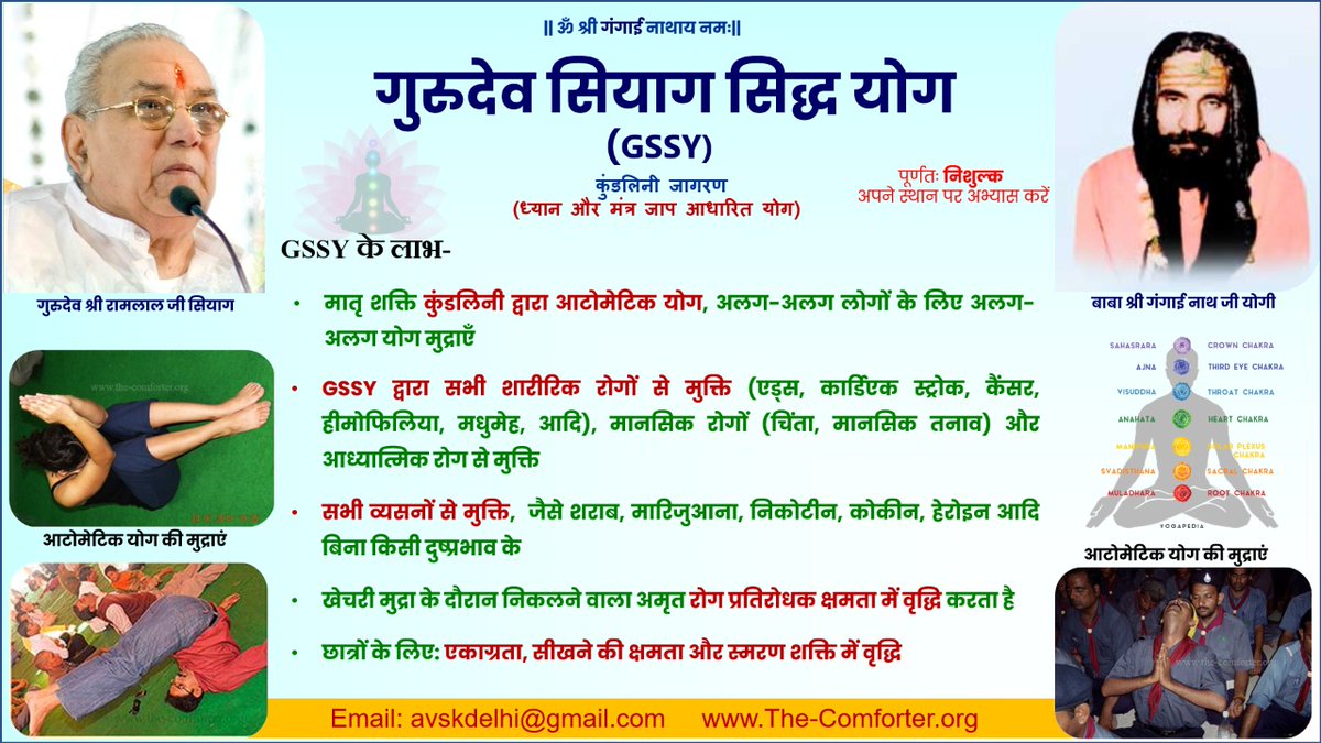 sidhyog1's tweet photo. जैसी निष्ठा मेरी , मेरे गुरुदेव के प्रति रही है, जैसा समर्पण मेरा मेरे गुरुदेव के प्रति रहा है, वैसी ही निष्ठा आपकी मेरी प्रति रहेगी, तो ही पार पड़ेगी।
कल्कि अवतार सद्गुरु श्री रामलाल जी सियाग
##GuruSiyagIsKalkiAvtaar https://t.co/MTRTeMBlTX