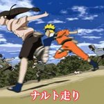 世代によって呼び方が違う？アニメに登場するあの走りの呼び方!