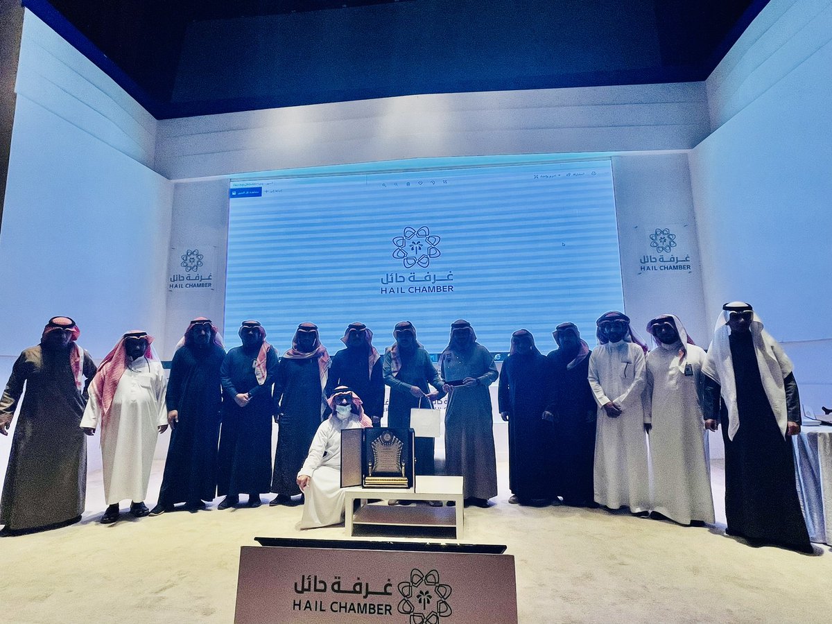 hailchamber's tweet photo. #تكريم |

ودّع مجلس إدارة #غرفة_حائل والأمانة العامة ومنسوبيها أمين الغرفة السابق أ. محمد لافي الشمري الذي قدم استقالته مسبقاً حيث أُقيم حفل توديع وتكريم له قدم خلاله نائب رئيس #غرفة_حائل أ. ثامر الجنيدي،درعاً تكريمياً كما قدّم منسوبي الأمانة العامة هدية تذكارية لـ "الشمري" https://t.co/fAhyTjngWW