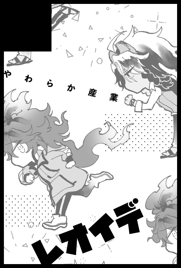 5/4スパコミ&5/29大阪CC レオイデもうしこみ✔ました🐹♪
ついでに、人生初ネットプリント(!!)を登録してみたので、かわいいのでよかったら印刷してくれるとうれしいよ〜写真/フチあり,なし L,L2 どっちでも
DUB74PTWUF ローソン・ファミマ