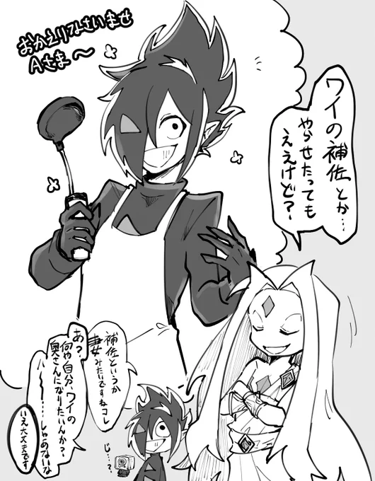 AB
つまり…どういう事だ…???? 