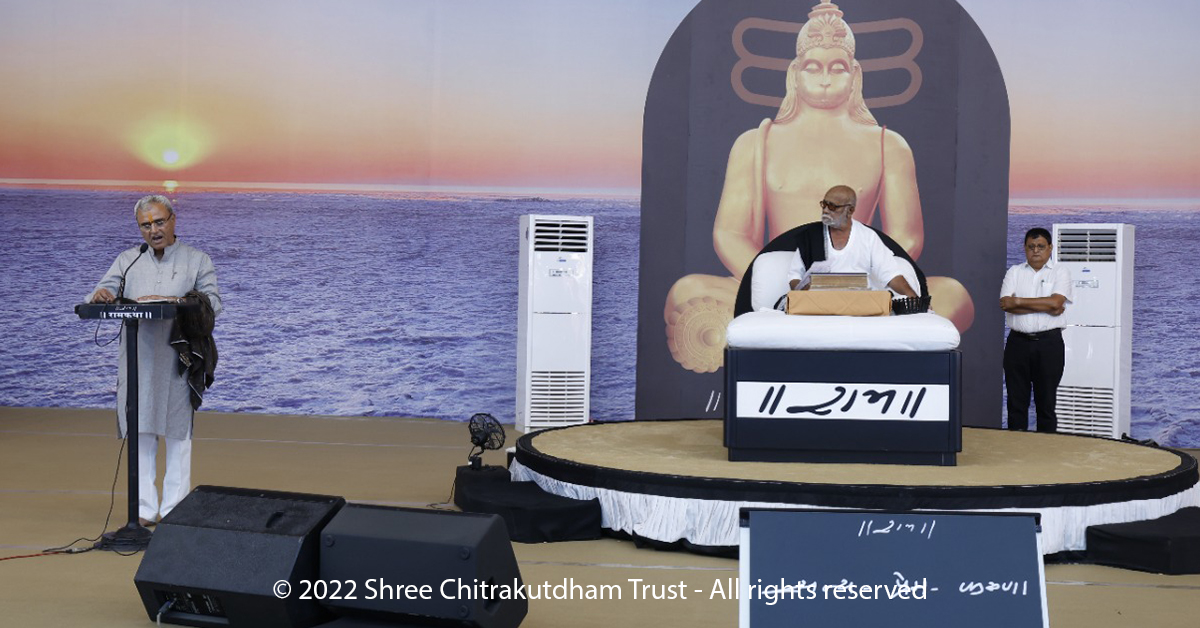 MorariBapu_'s tweet photo. || Manas Ram Katha || 

|| मानस राम कथा || 

Manas Ram Katha - DAY 9
#Dholavira Bhachau, #Kutch
19/03/2022 - 27/03/2022 

© 2022 Shree Chitrakutdham Trust - All rights reserved

#MorariBapu #truth #love #compassion #faith #Ramkatha #UNESCOWorldHeritageSite https://t.co/Bnwc2gGAcW