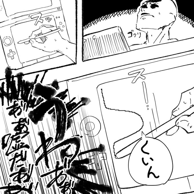 みんなのトラウマ 