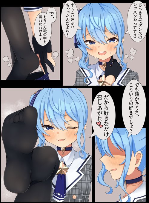 【NSFW・Rー18注意】hsmtsisiさんのちょっとえっちな絵を描きました! 