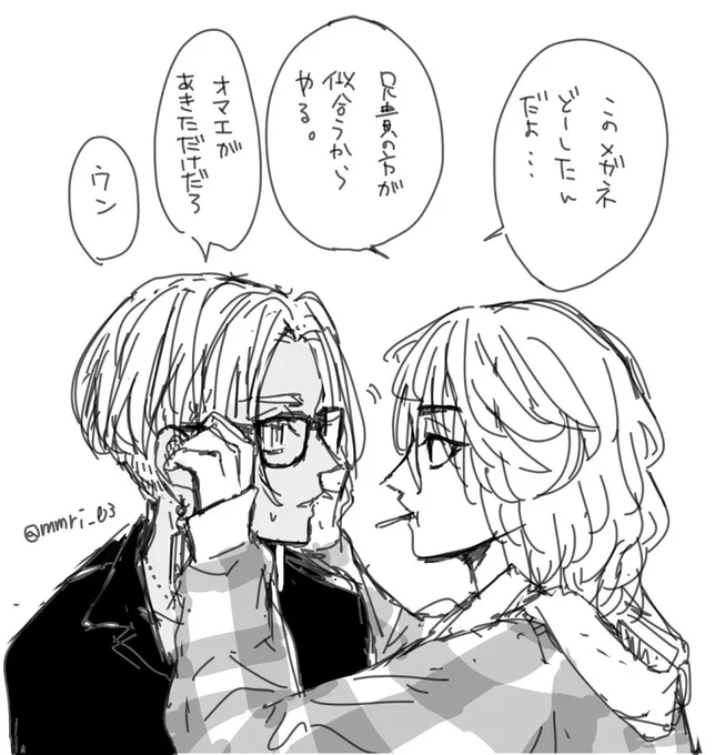らくがき平和軸イザ+マイ 