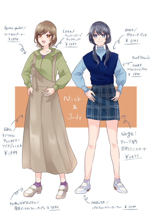 ディズニーコーデのtwitterイラスト検索結果 古い順 ディズニーコーデのtwitterイラスト検索結果 古い順