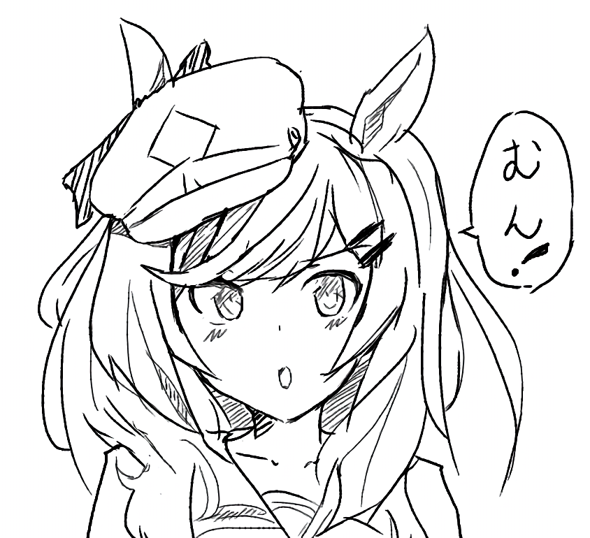 えちゃ。 