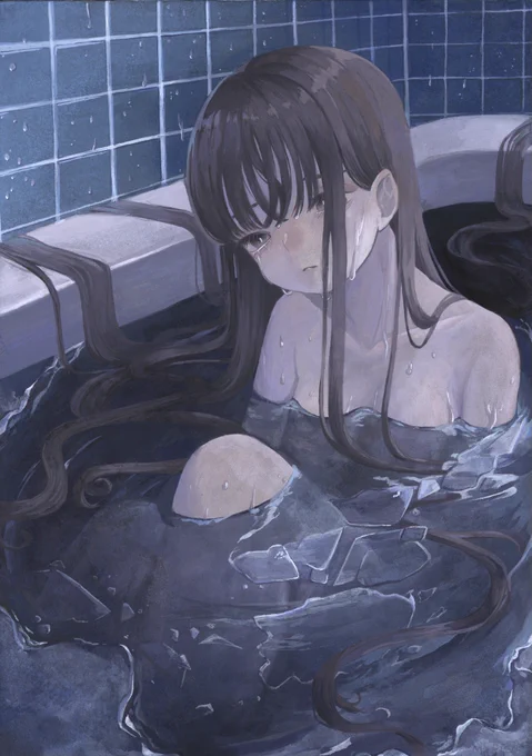 浸かっていたい 