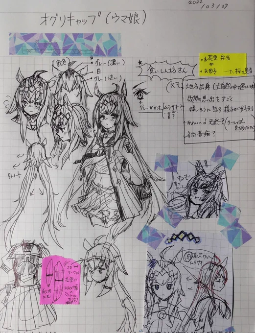 これは………!
似ない!!!!!!🤯
まだ特徴を掴めてないって感じですね?🤦‍♀️もっと、そのキャラクターらしさを掴めるまで、練習あるのみだ!!!燃えるぜ!🔥🐹🔥 