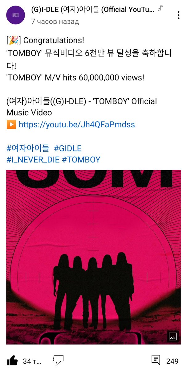 lumentuum's tweet photo. (g)i-dle staff's struggles https://t.co/Lmei93V9gV