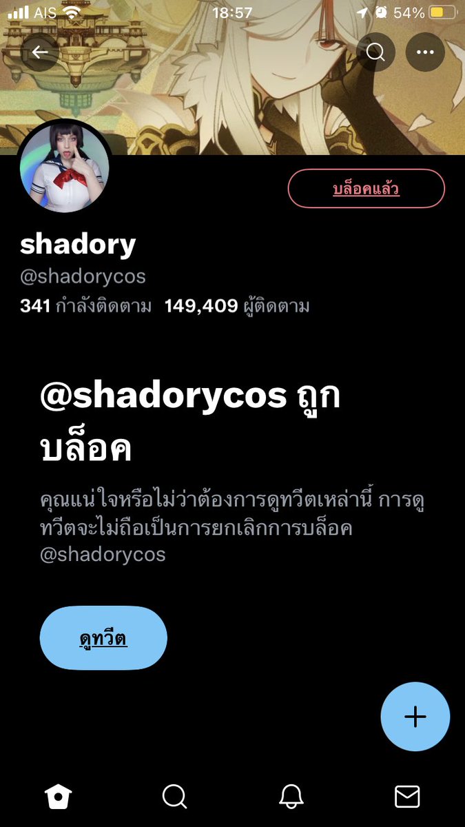 Kitsana_2's tweet photo. @shadorycos https://t.co/0aN4IO5lxW