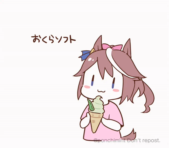 これは去年の夏から秋の初めごろのてておです 