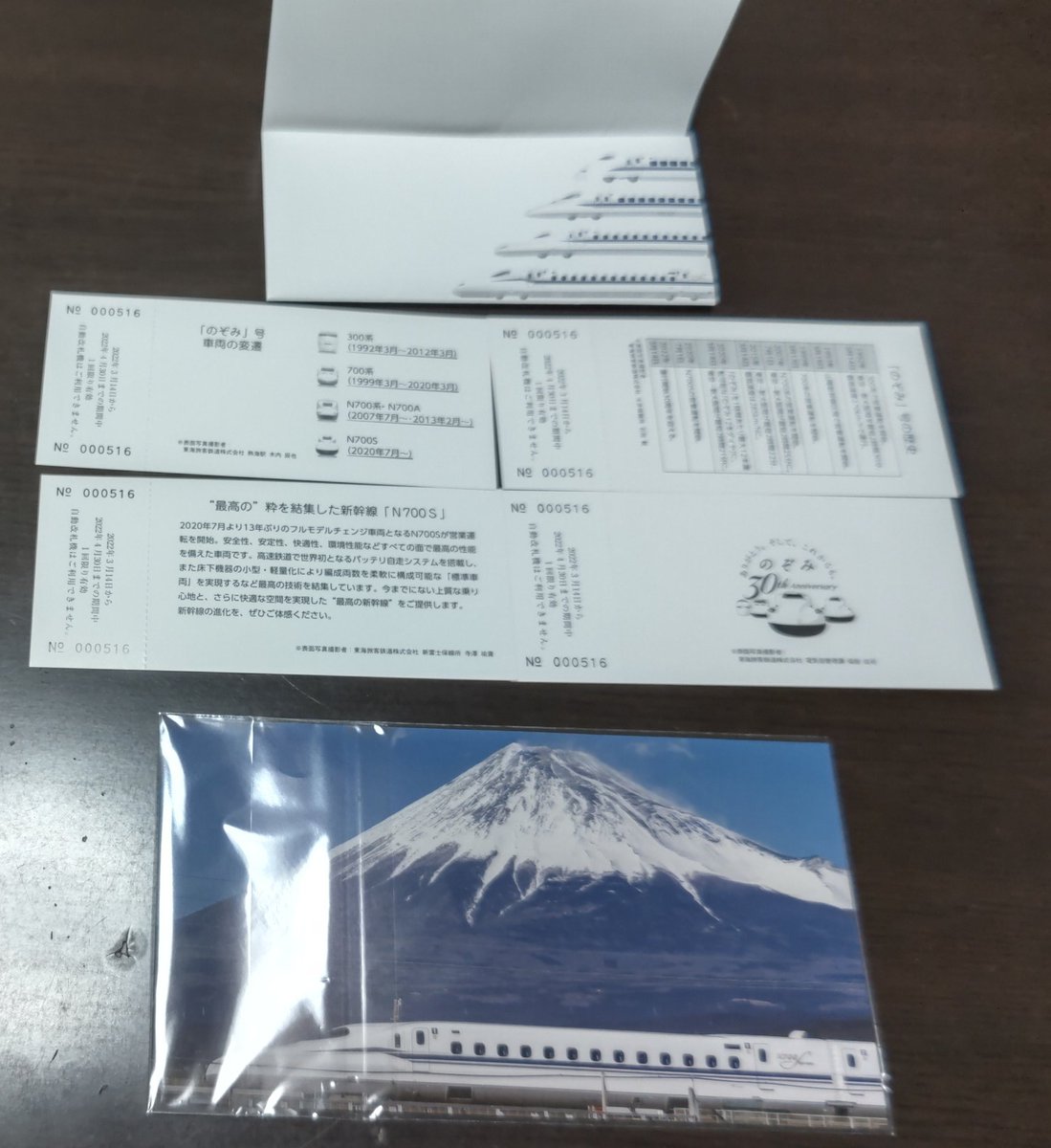 terara_goods's tweet photo. 使うことのない切符…
使いたくない切符…

50周年記念入場券
＆
30周年記念切符 https://t.co/Gce9m8ajUr