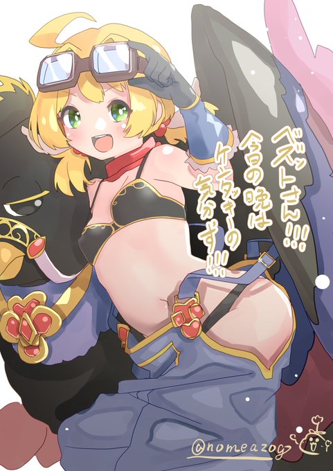 村人ソアラも好きだし、色々ゆるそうな盗賊ソアラも好き。
頭のおかしい子は可愛い 