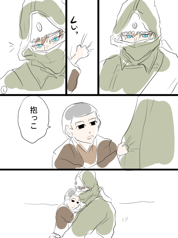 ゴカム漫画(310話ネタ)尾とヴァ氏。もう何番煎じかもですが、もしヴァ氏が生きてたら。 