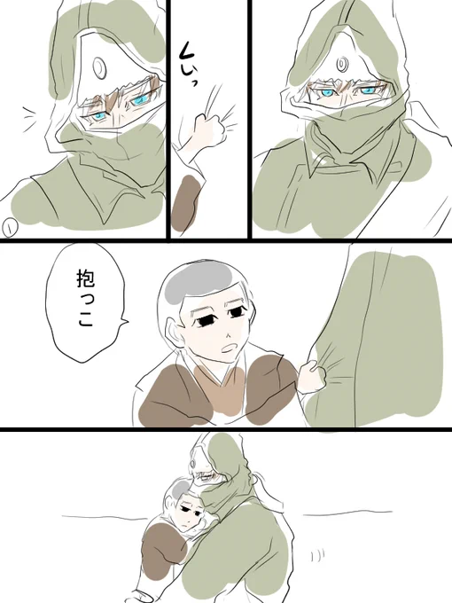 ゴカム漫画(310話ネタ)尾とヴァ氏。もう何番煎じかもですが、もしヴァ氏が生きてたら。 