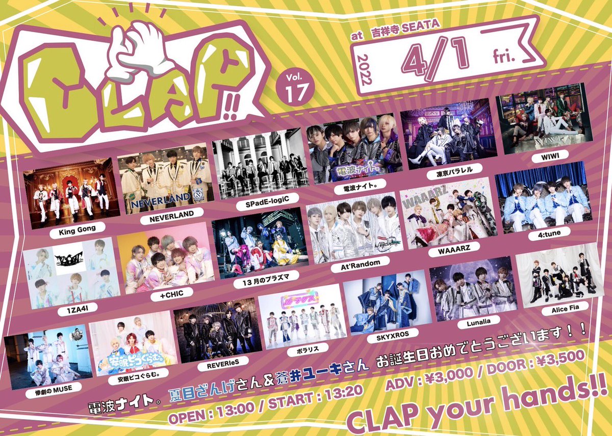 MusE__official's tweet photo. 本日は【iDoL fes.】さんにお越しいただきありがとうございました！

3月も惨劇のMusEの応援ありがとうございます！

次のライブは4月1日【CLAP!!】さんに出演させていただきます！

もしかしたらなにかサプライズがあるかも？！

是非お越しください！ https://t.co/FVdLjReuir