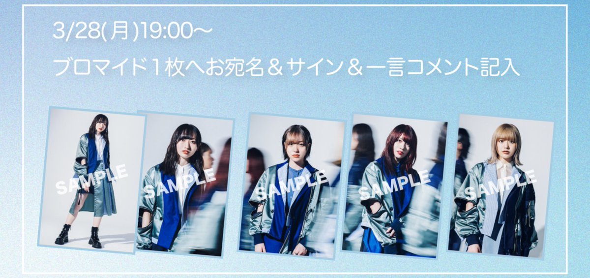 teichikujpop's tweet photo. 【#CYNHN】
明日の夜は🌉
3/28(月)19:00~『#BlueCresc.』インターネットサイン会を開催🦋今回は各メンバーのブロマイドにサイン&宛名だけでなく"一言メッセージ"もお入れします💭どんなメッセージが込められるのか楽しみですね😉配信途中まで申込可能ですので是非ご参加を💙
https://t.co/t5nDDxMsLq https://t.co/tfFjgJkRoy