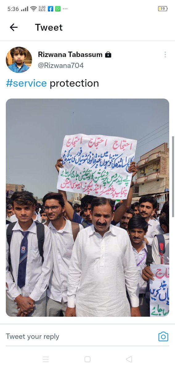 SadiaHa34771940's tweet photo. #UniteForRight

حکومت پنجاب پروفیسرز اور لیکچرز کو بنیادی حقوق فراہم کرنے میں ناکام، مجبوراً پروفیسرز اور لیکچرز 7 مارچ سے لاہور سول سیکرٹریٹ کے سامنے دھرنا دینے پر مجبور https://t.co/3wh0NVKzJm