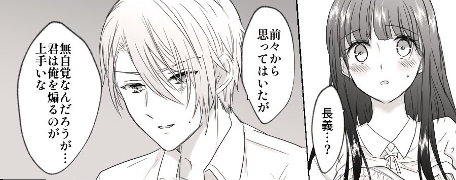 こっちでもこっそり宣伝しときますね… 