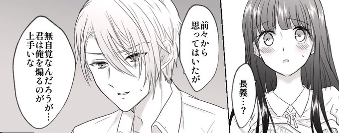 こっちでもこっそり宣伝しときますね… 