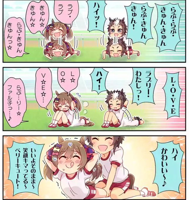 うまよん新作ショートでやってほしかった https://t.co/QHBC9KDQIk 