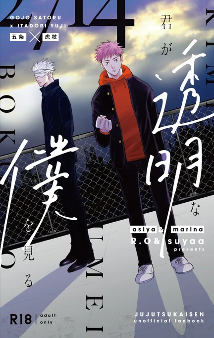 5月新刊まりなさん(https://t.co/0LWTXl0eKB)との2714合同誌サンプルです。支部にも後程載せます。
・190ページ(漫画部分50ページ以上)
・単行本サイズ(会場限定帯付き。画像1枚目はナシのものです。)
・2,000円(会場価格) 
