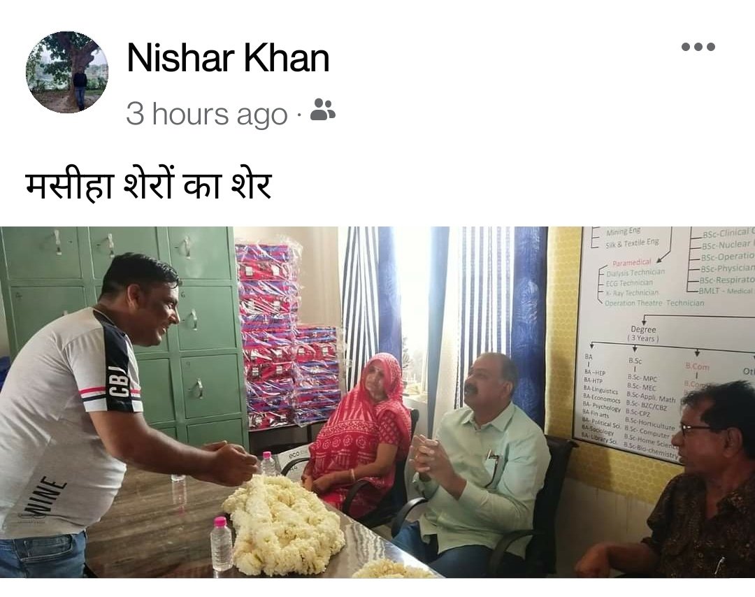 nisharkhan86's tweet photo. मसीहा शेरों का शेर @RafeekKhanInc https://t.co/t0eL5wWXyw