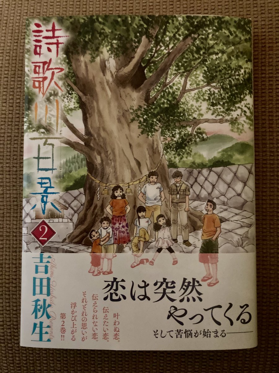 吉祥天女 画像 最新情報まとめ みんなの評価 レビューが見れる ナウティスモーション
