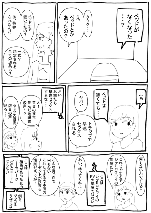 終島だっち S Recent Tweets 1 Whotwi Graphical Twitter Analysis