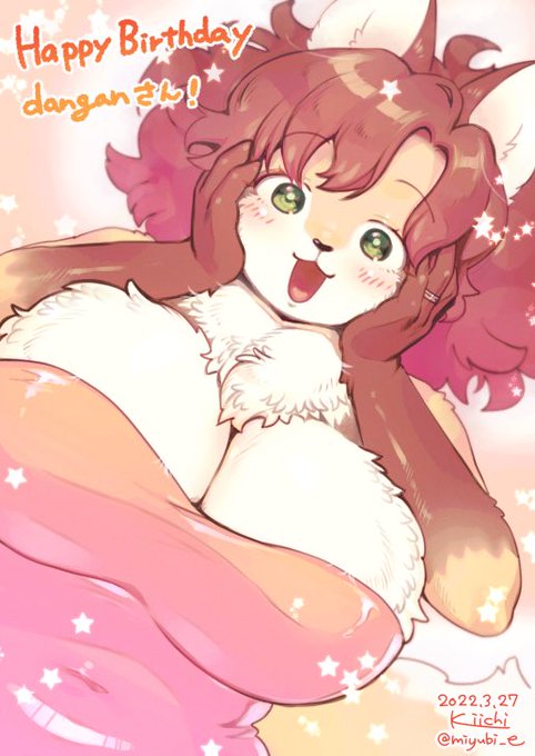 めでたい!🥳🎂#キのせい 