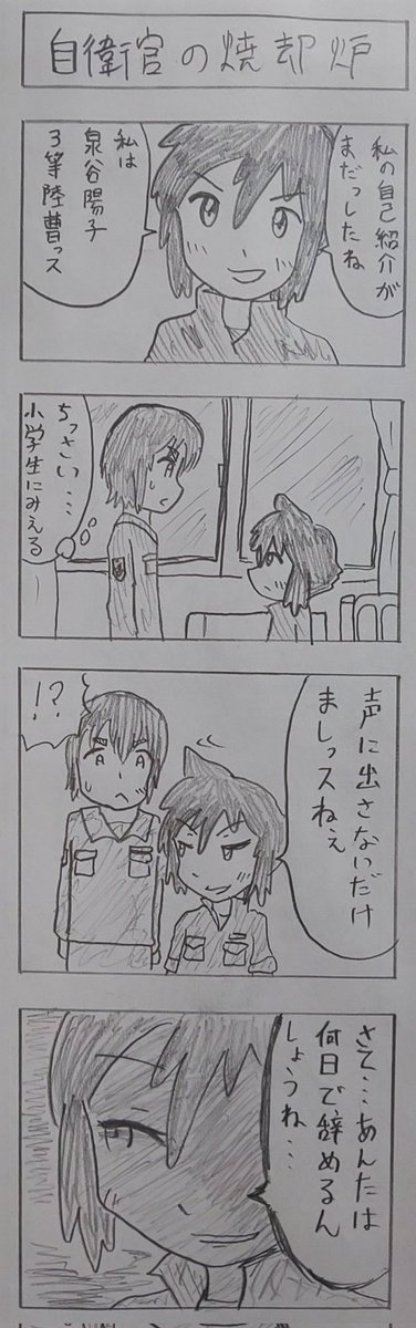 #成長してたらRT見た人もやる
2018年2月👈️2021年12月👉️ 