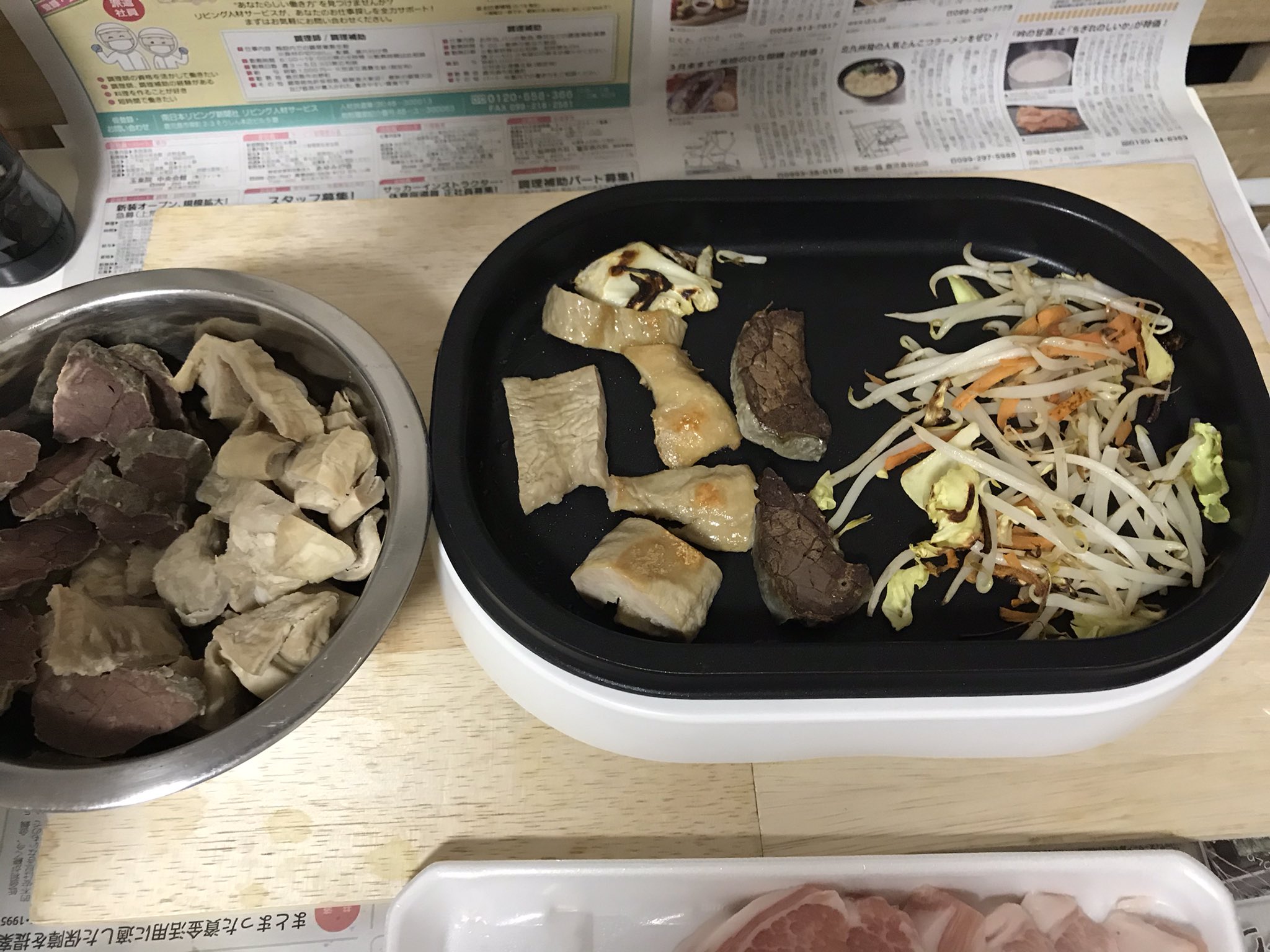イリカス Twitter Search Twitter