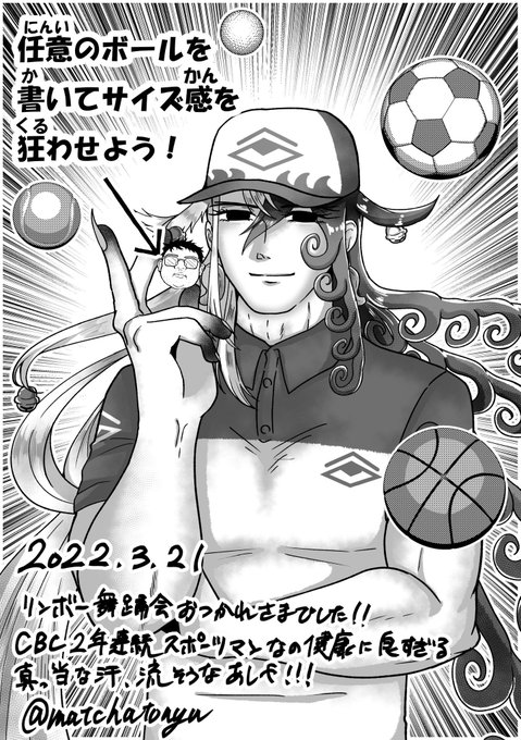 きくらげさん(@matchatounyu)のワークシートで遊びました。 https://t.co/mqEiqCAusN 