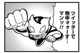 @alicemare9 日本は本当にこれでいいのだろうか? 