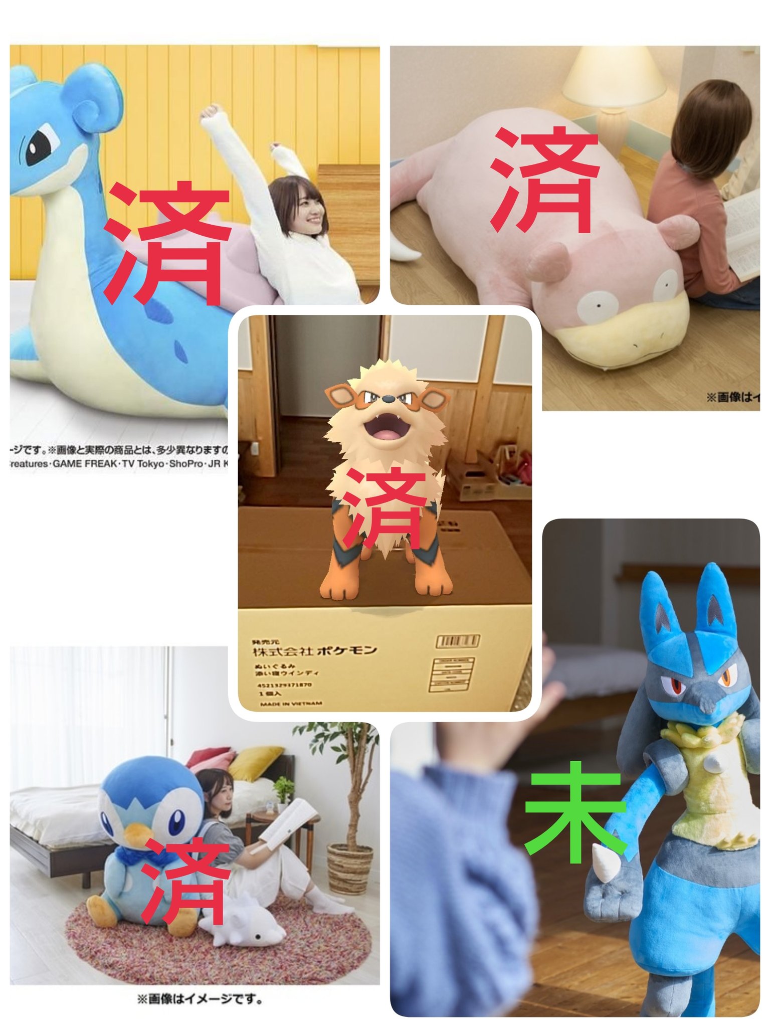 アテナ/ポケモン空間 on X: 