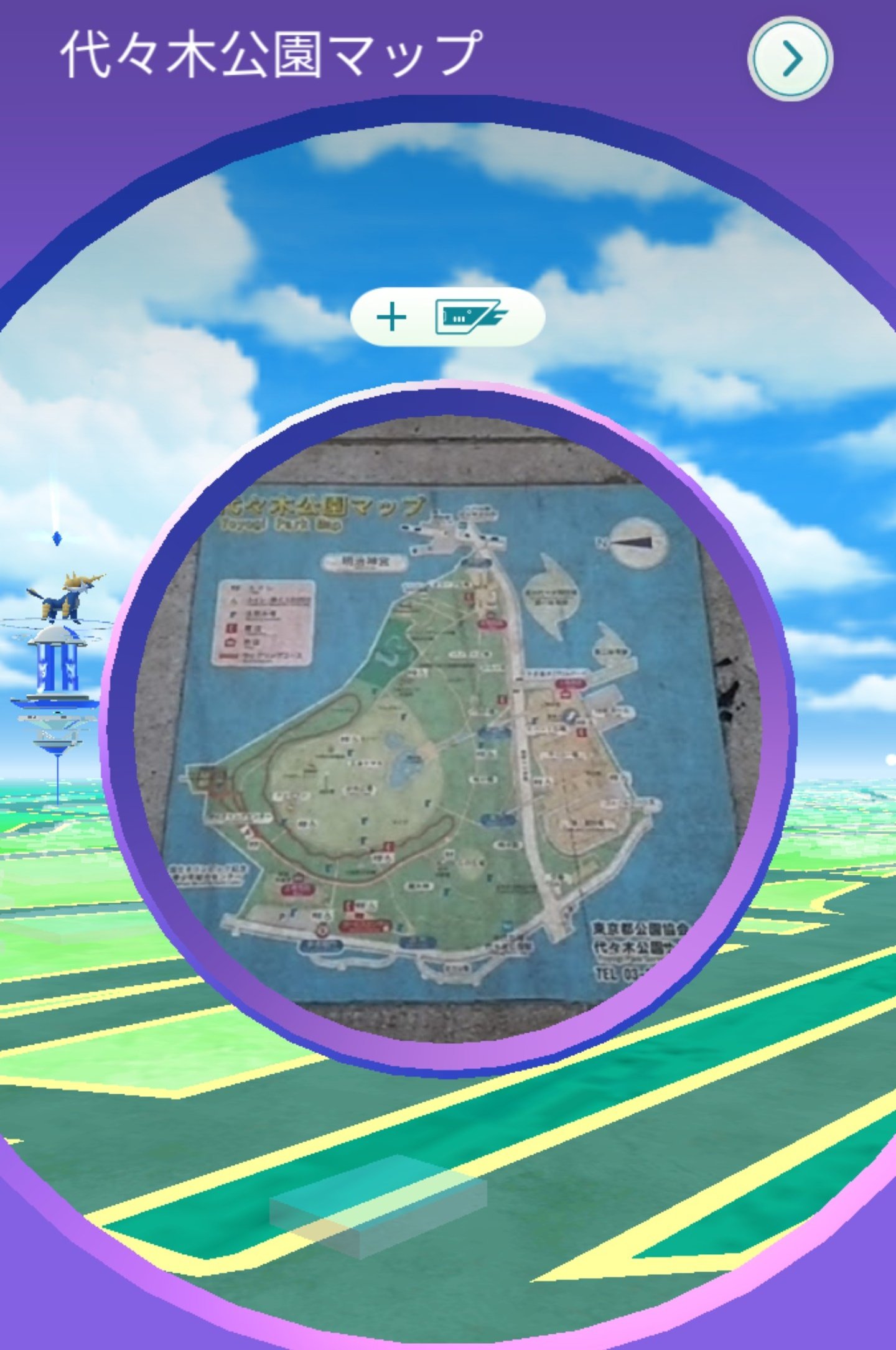 Sai やっぱりモンメン公園スポライ スポットライトではなく ポケモンの巣がみんなモンメンになるイベント 今日は 代々木公園で10km程歩きましたが ソースじゃなかったのか あまり出なかった 次回はポケモンによって参加を決めよう ポケモンgo