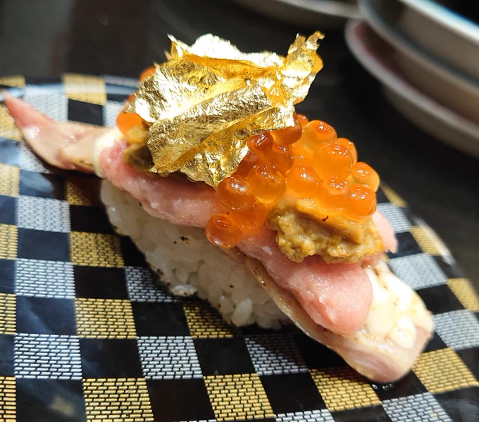 ～Golden Sushi～ 