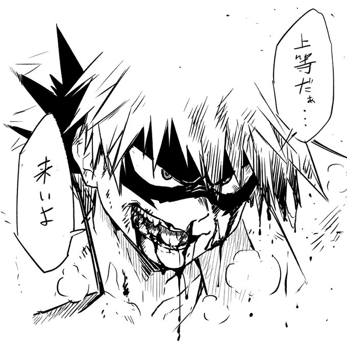 一方その頃、光己さんは… 